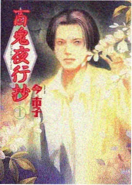 藤间手帖档案详情配图,四季色彩脚本与静帧机位变化